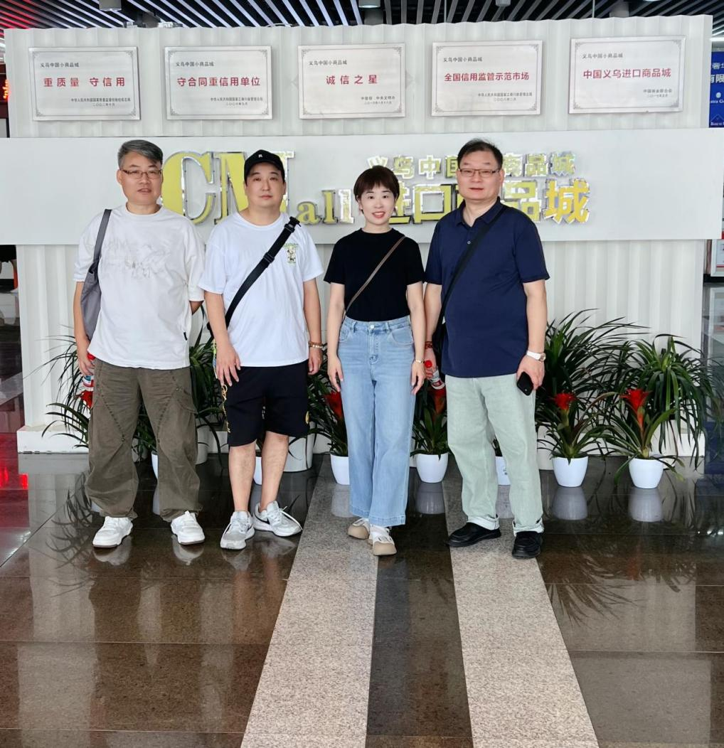 mg冰球突破贸易派员赴义乌国际商贸城参观进建