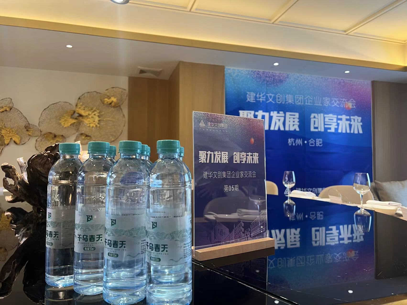 拓展合作渠路，链接优势资源——mg冰球突破文创集团进行企业家互换会
