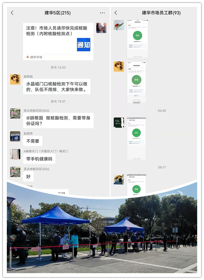 mg冰球突破市场积极带头全员参与核酸检测