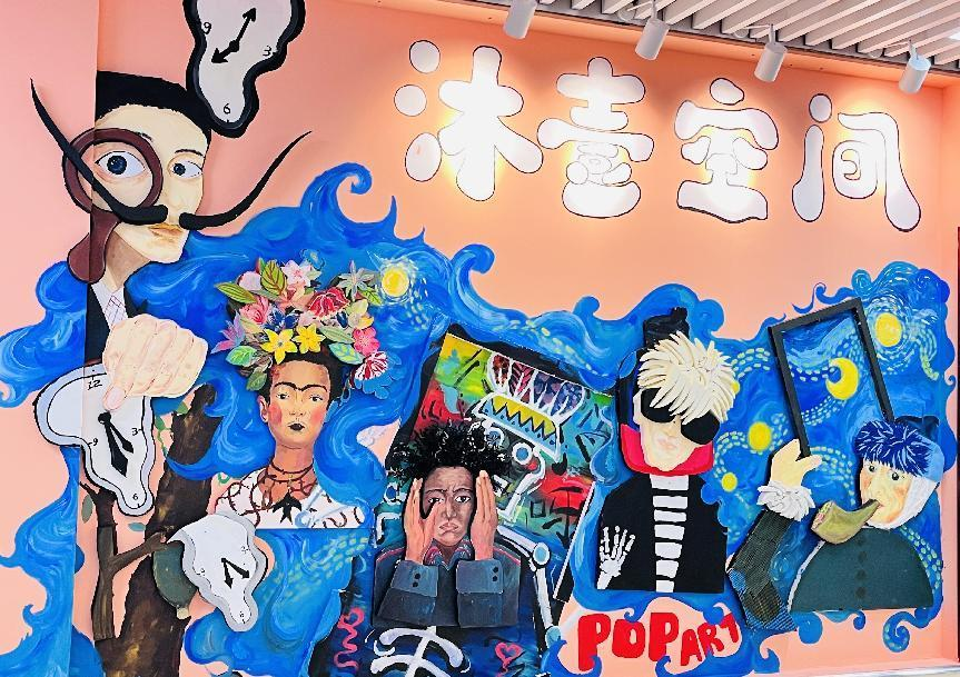 沐壹空间美术培训中心（钱江商城店）盛大开业，特惠狂欢！