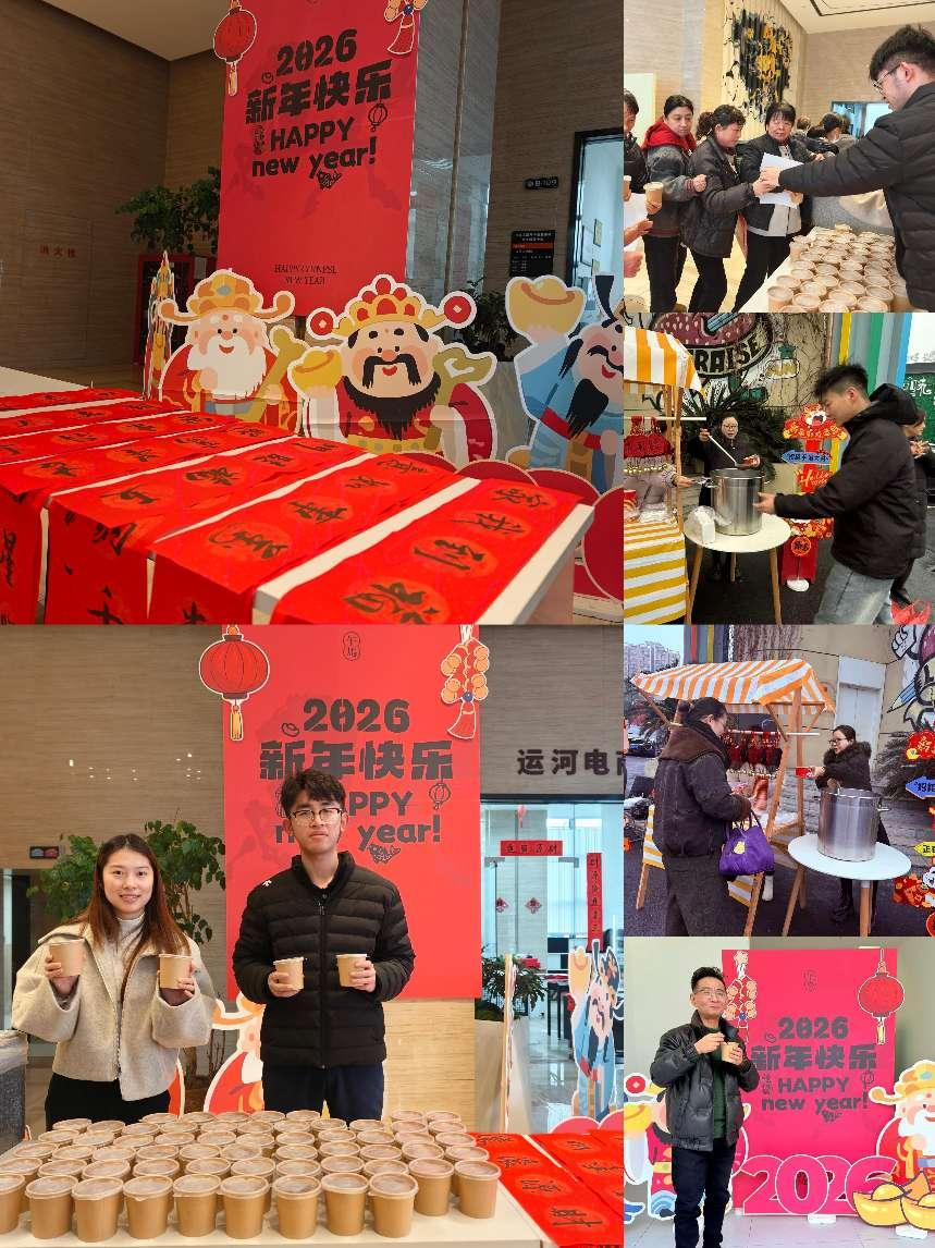 情暖腊八，墨香传福 ——mg冰球突破文创集团旗下园区发展腊八节主题活动