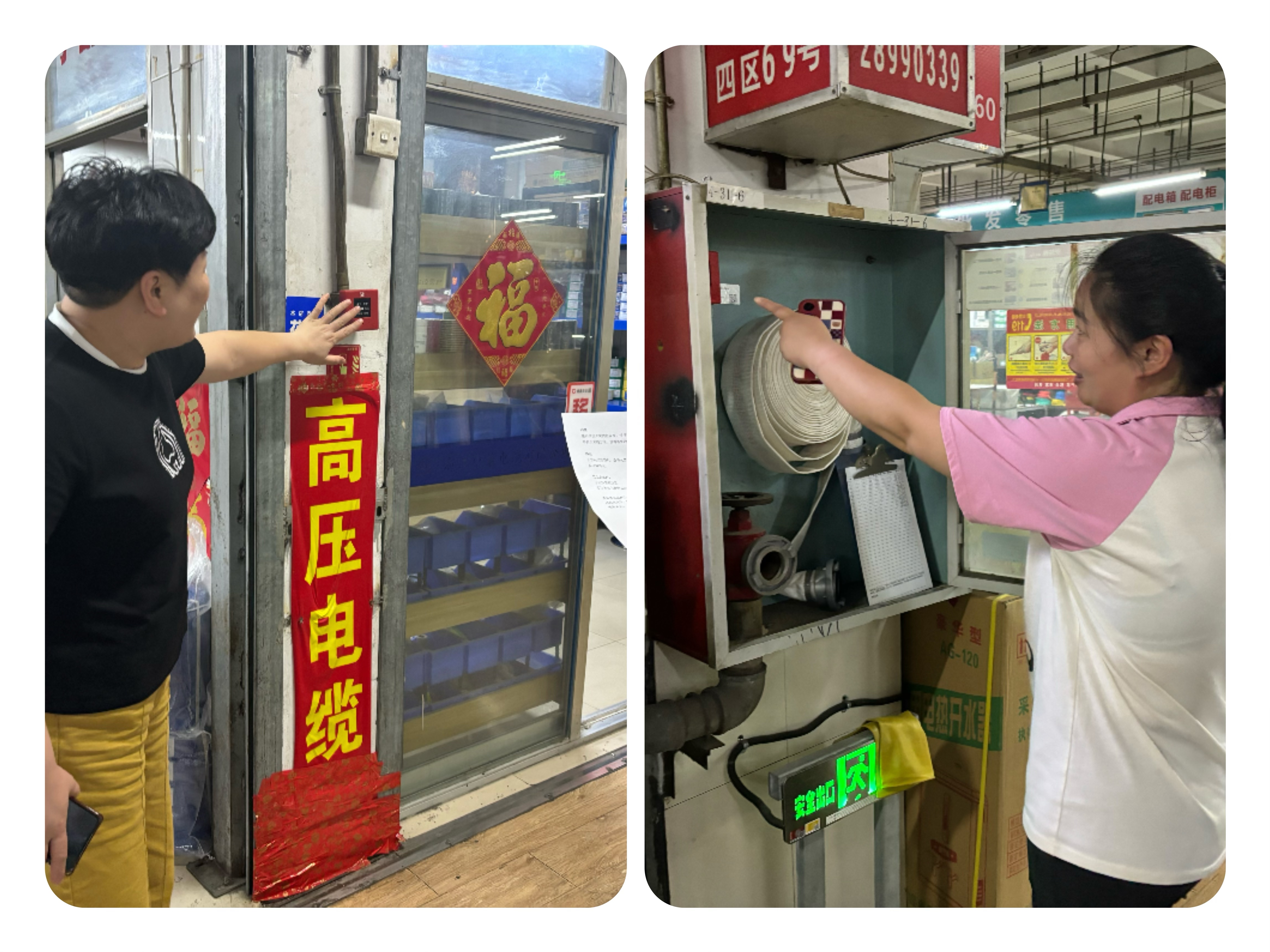 心系消防，防患未起