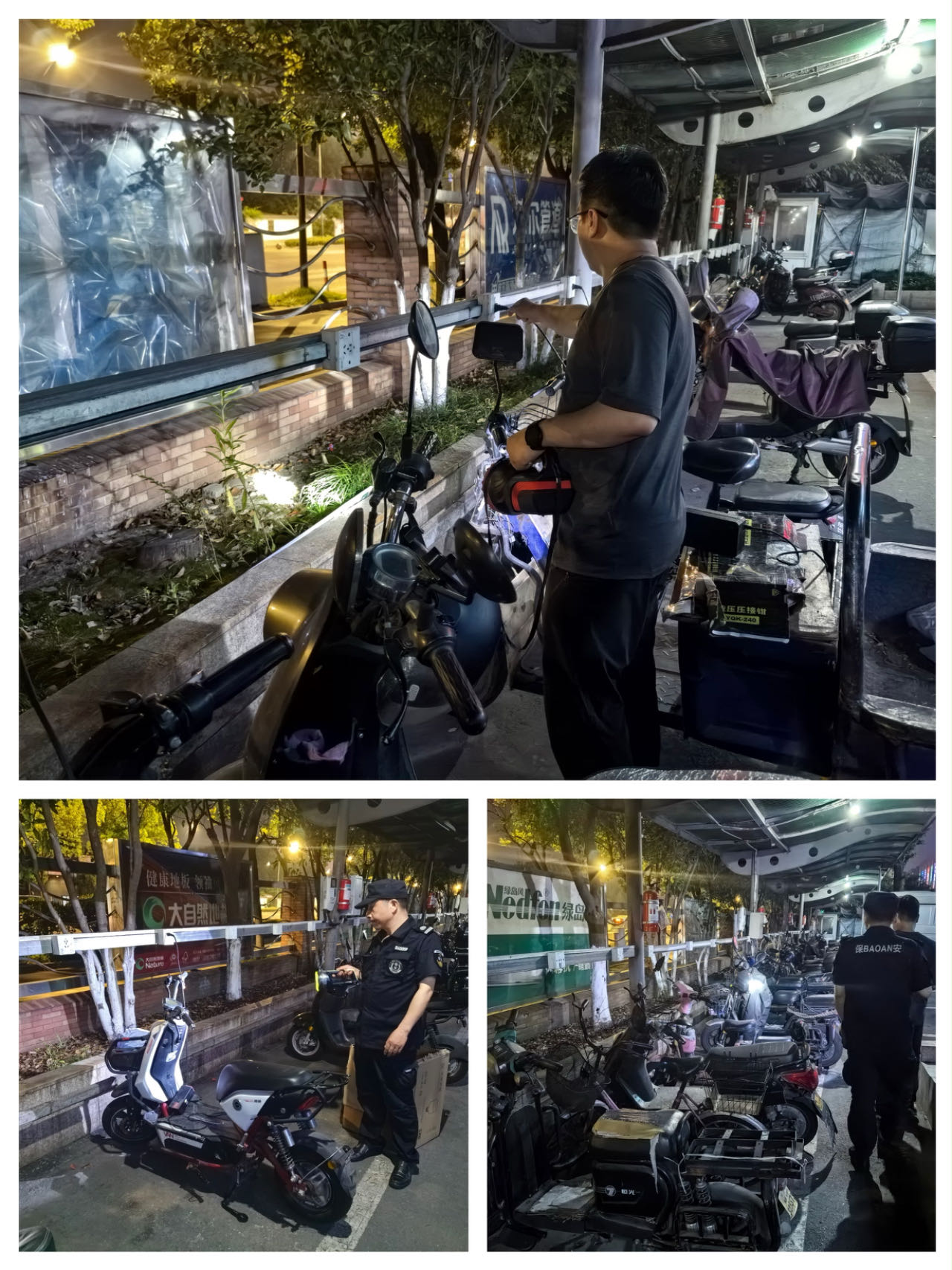 mg冰球突破市场发展消防安全夜查行动