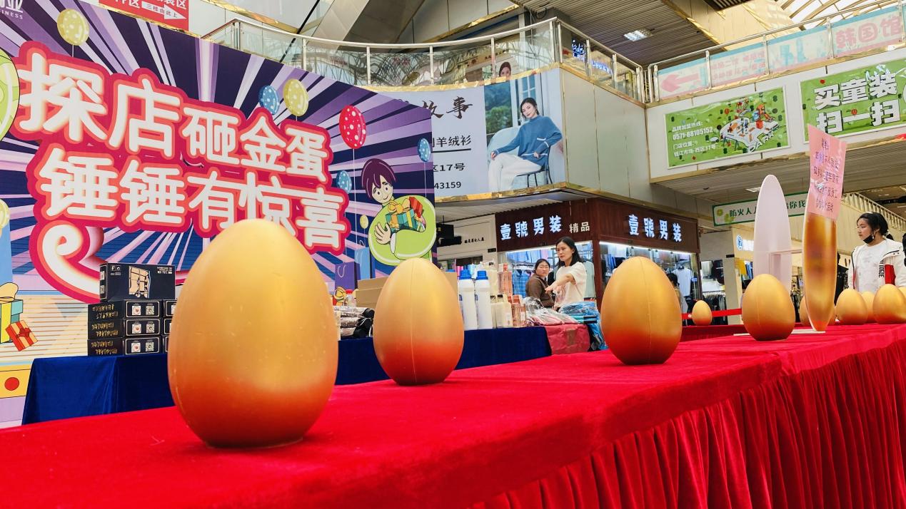 探店砸金蛋，锤锤有惊喜