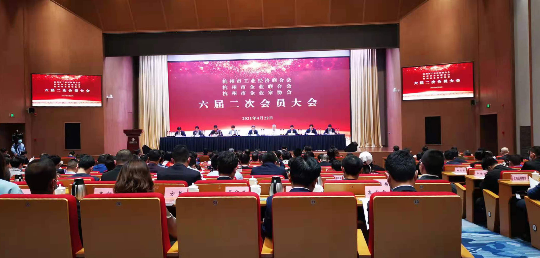 集团获评荆门视装三会”优良会员单元