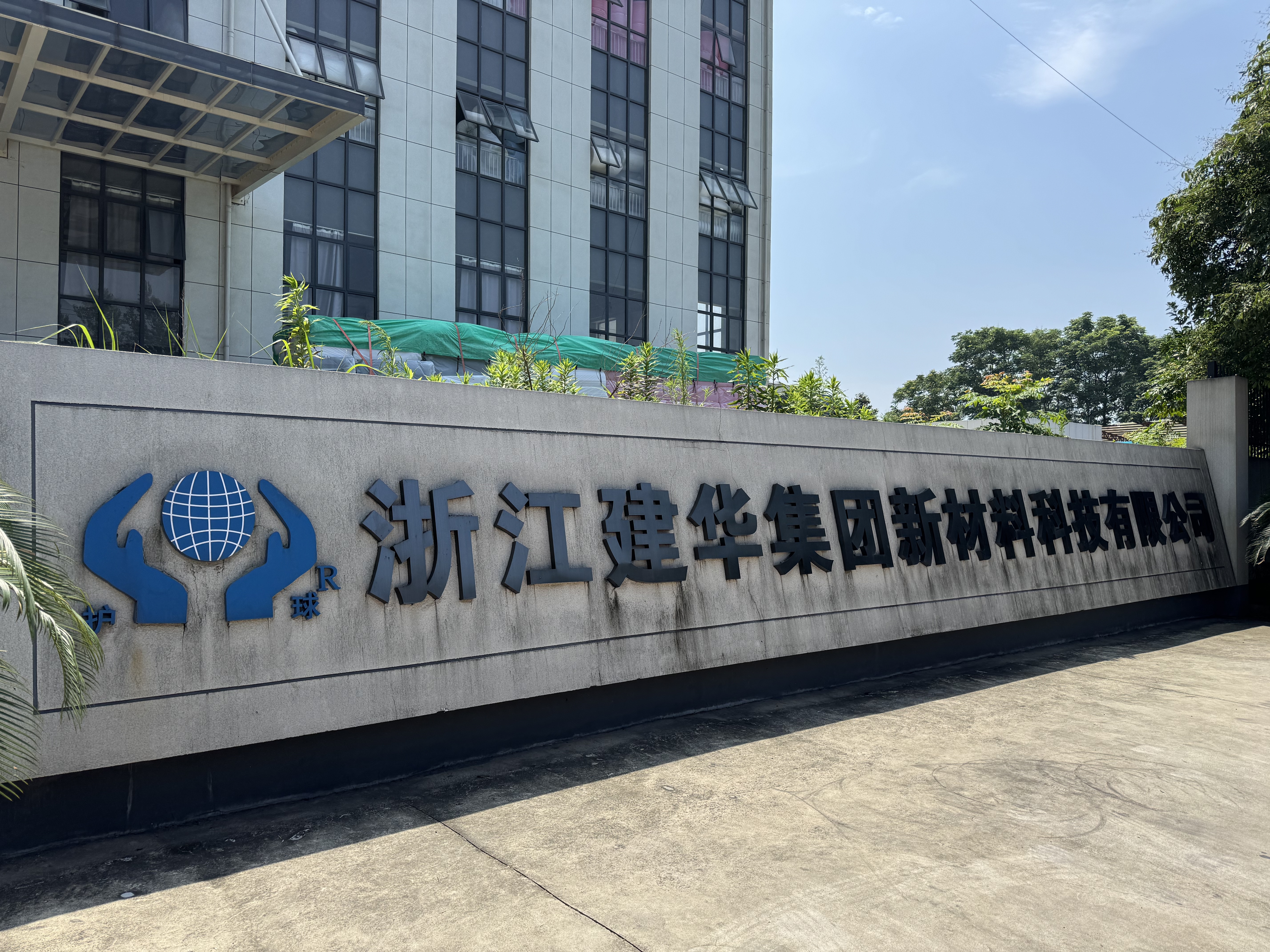 浙江mg冰球突破集团新资料科技