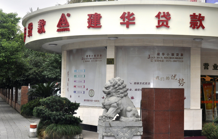 mg冰球突破幼额贷款.jpg