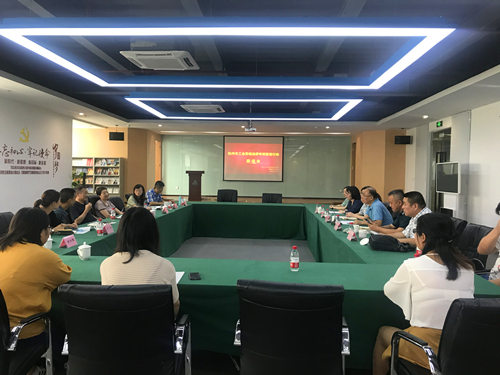20190822市工会劳动司法专项监督行动座谈会在mg冰球突破文创集团总部召开 (1).jpg