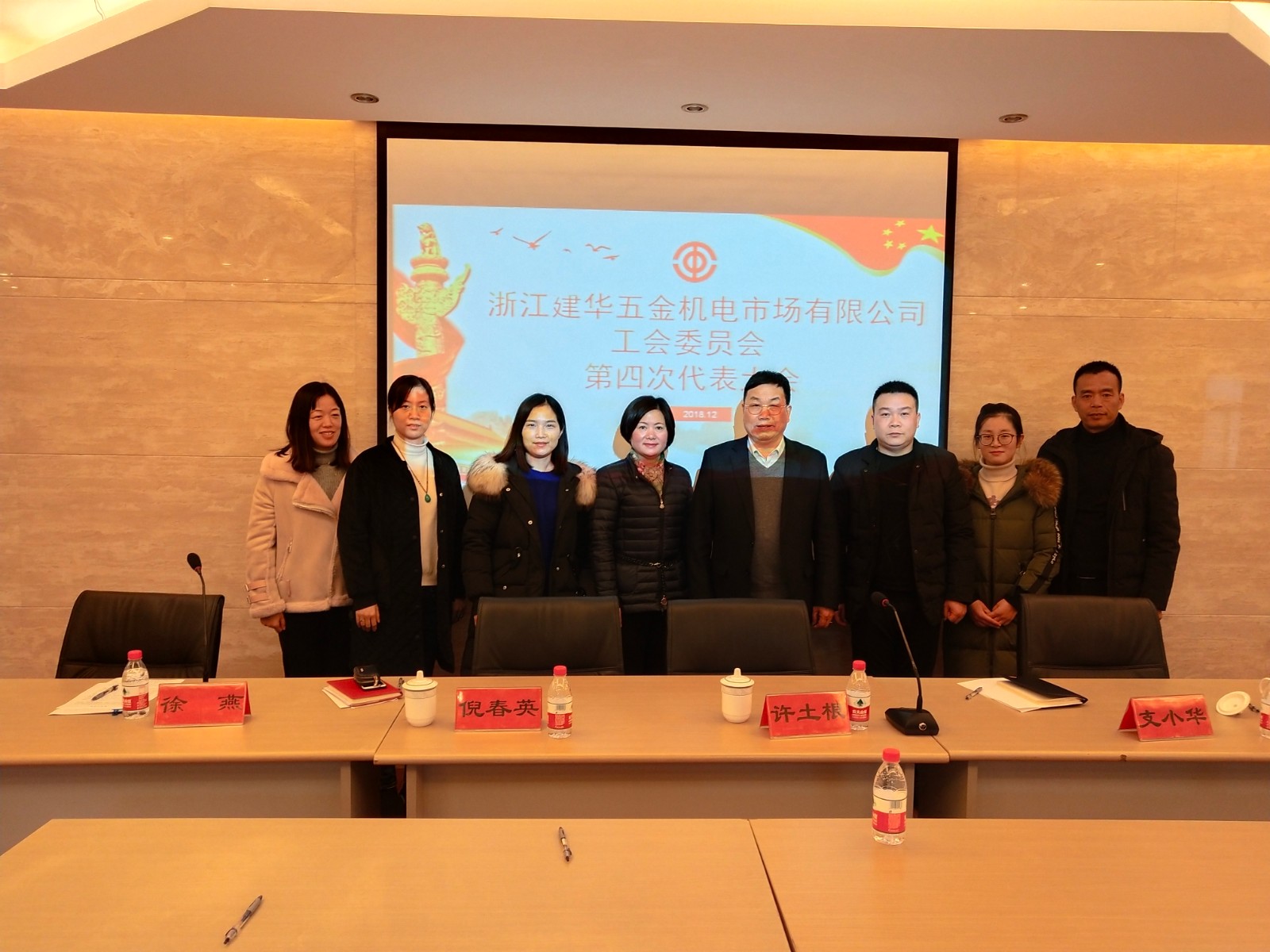 mg冰球突破市场选举产生第四届工会委员会 (3).jpg mg冰球突破市场选举产生第四届工会委员会 (3).jpg