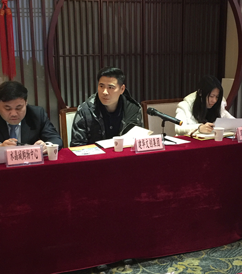 20190110“上塘党建同盟汇”筹备会在mg冰球突破文创园顺利召开 (2).jpg