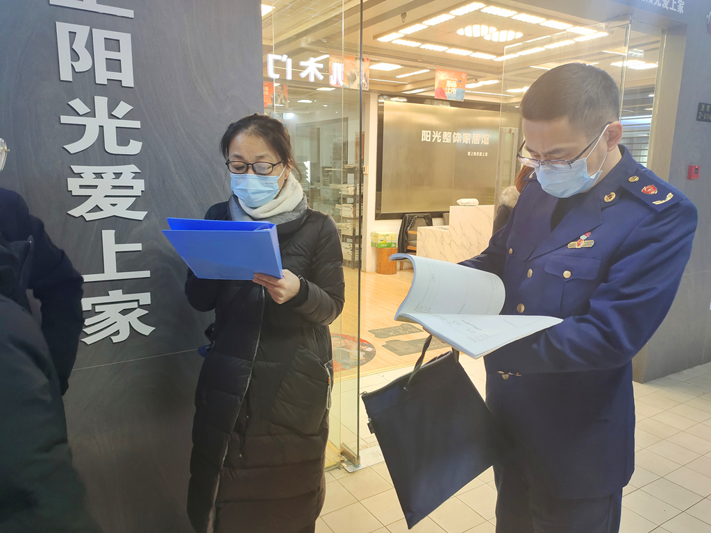 防疫查抄2.jpg