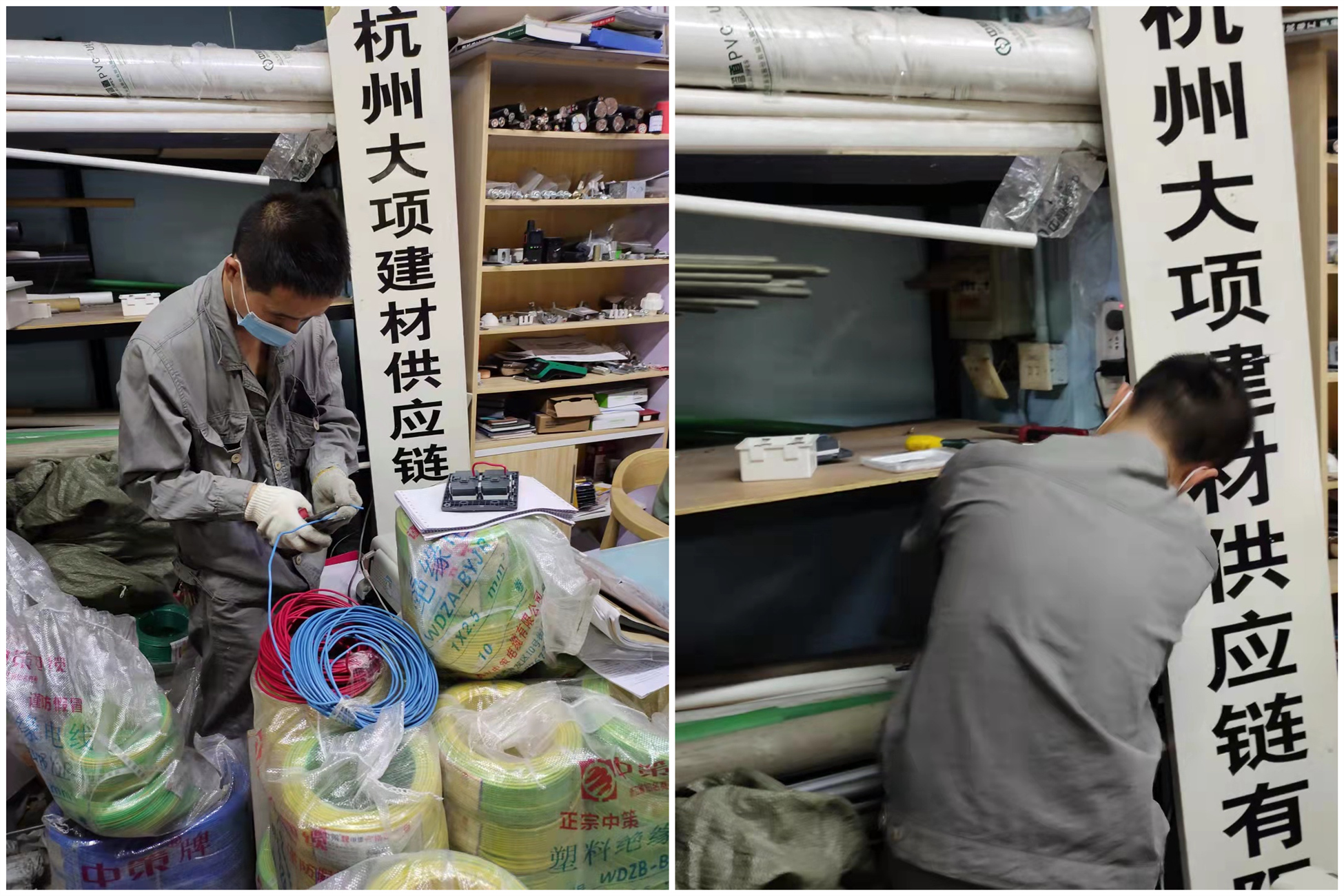 维建人员更换插座.jpg