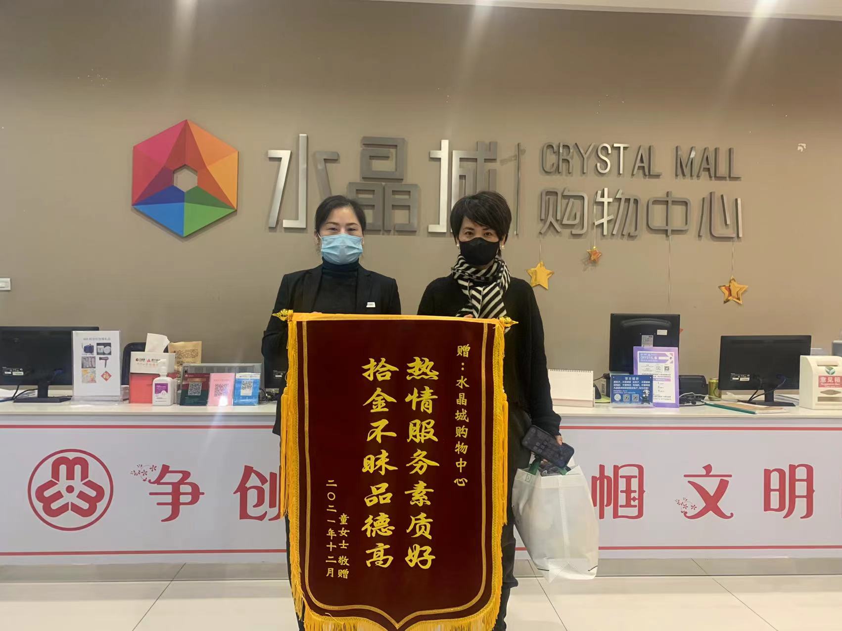 表彰.jpg
