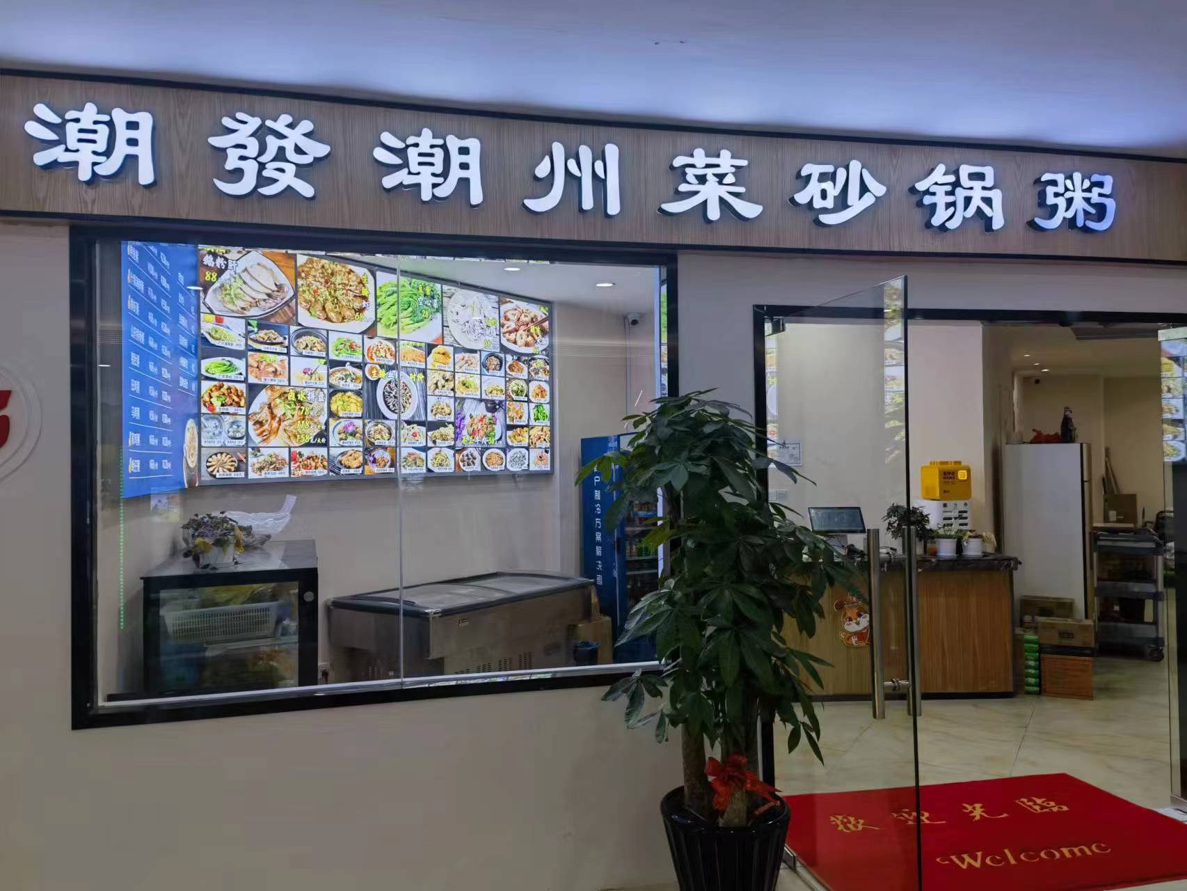 微信图片_20230314155738.jpg 微信图片_20230314155738.jpg