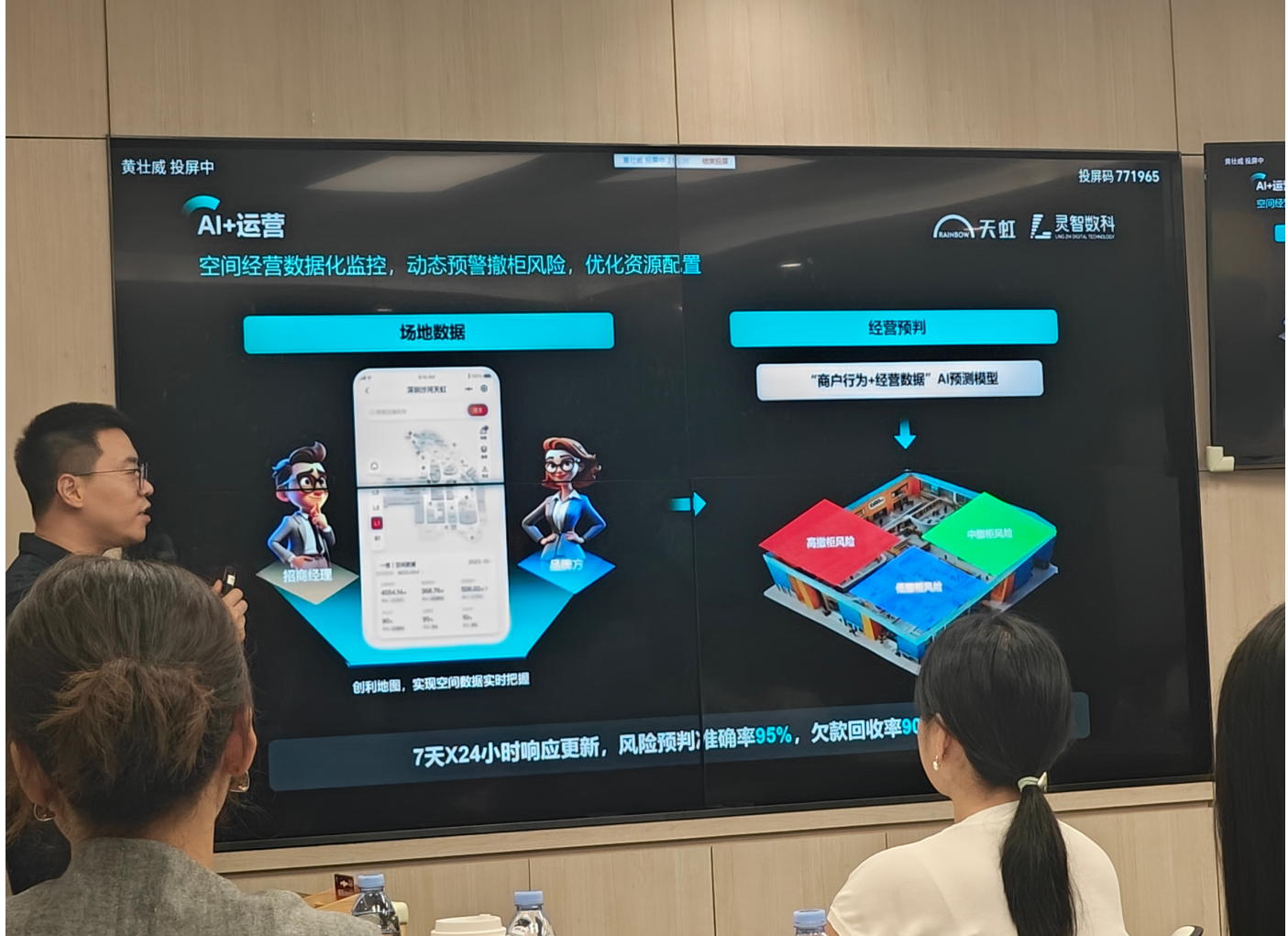 微信图片_20250530151913.png